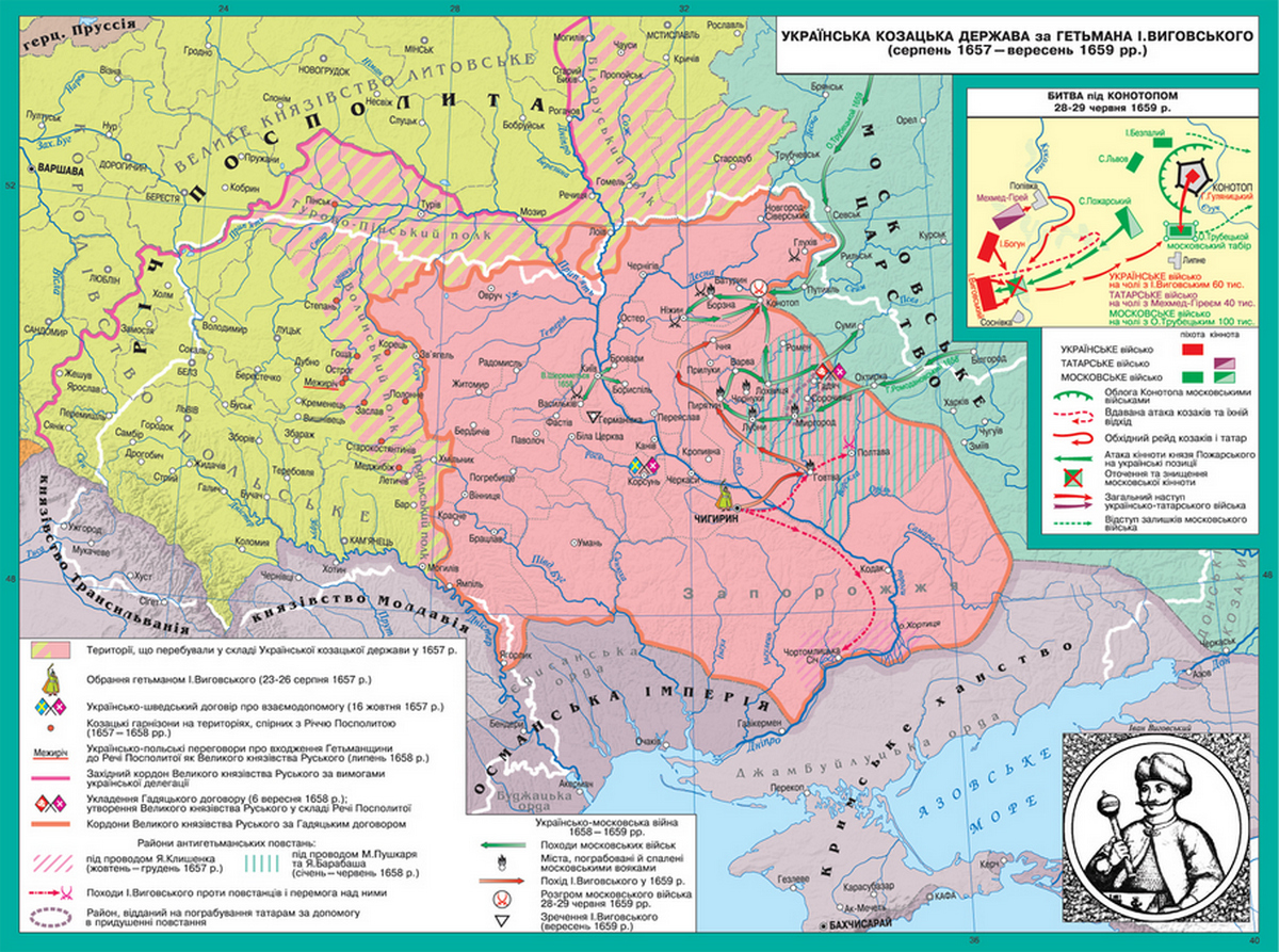 6 Ukrayinska kozatska derzhava za Getmana Ivana Vygovskogo. Mapa z sajtu ukrmap.su 