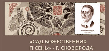 Твори української класичної літератури, які варто усім читати і перечитувати