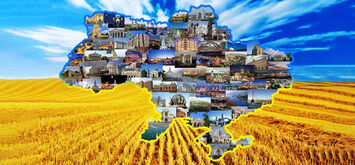 Звідки з’явилася назва “Україна”?