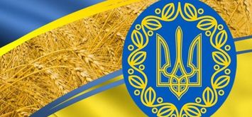 28 червня - День конституції України: історія, традиції