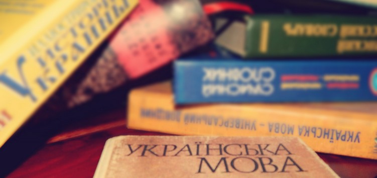 Документи про заборону української мови