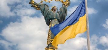 Таємниці національного імені Україна