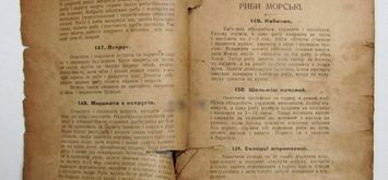 Що їли галичани сто років тому: стара книга рецептів
