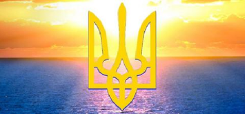19 лютого українці відзначають День Державного Герба