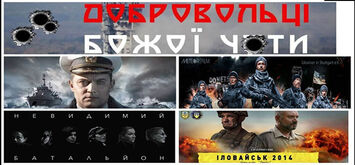 5 фільмів про російсько-українську війну, які варто обов’язково подивитися